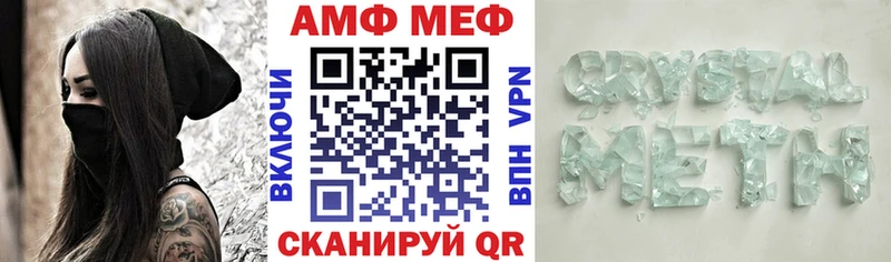 Амфетамин Розовый  Купить где  Светлогорск 