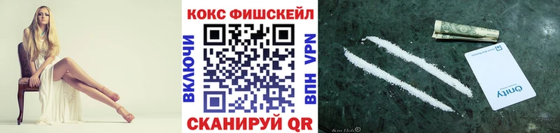 Cocaine 97%  Купить  Светлогорск 