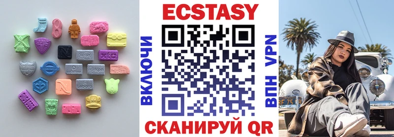 Купить где  Светлогорск  ЭКСТАЗИ 250 мг 