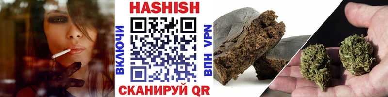 Купить где  Светлогорск  Гашиш гашик 