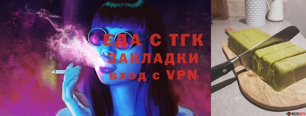 ПСИЛОЦИБИНОВЫЕ ГРИБЫ Балабаново