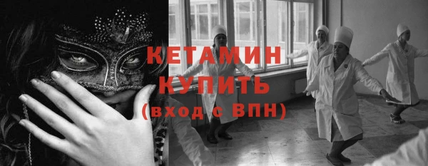 ПСИЛОЦИБИНОВЫЕ ГРИБЫ Балабаново