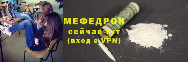ПСИЛОЦИБИНОВЫЕ ГРИБЫ Балабаново