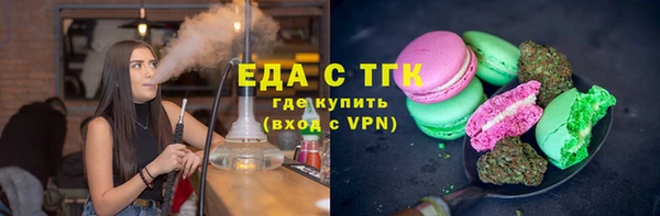 эйфоретик Баксан