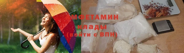 эйфоретик Баксан