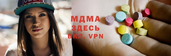 эйфоретик Баксан