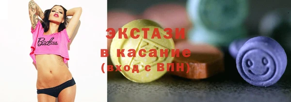 эйфоретик Баксан