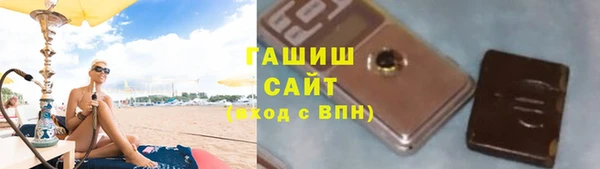 ПСИЛОЦИБИНОВЫЕ ГРИБЫ Балабаново