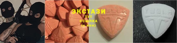 эйфоретик Баксан