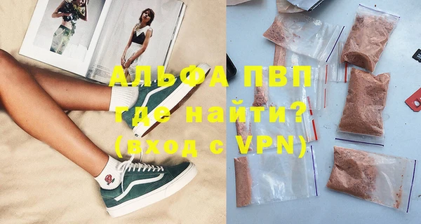 а пвп мука Балахна