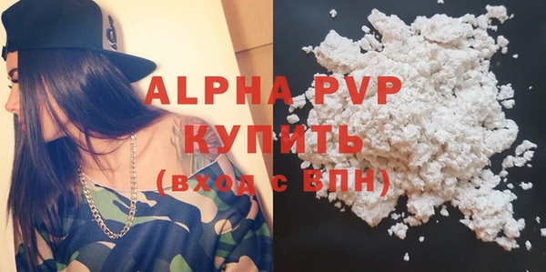 а пвп мука Балахна