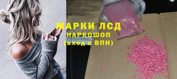 ПСИЛОЦИБИНОВЫЕ ГРИБЫ Балабаново