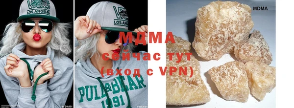 эйфоретик Баксан