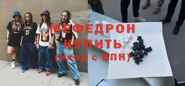 прущие грибы Богородск