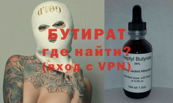 а пвп мука Балахна