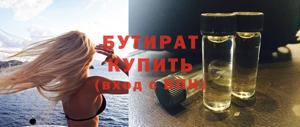 ПСИЛОЦИБИНОВЫЕ ГРИБЫ Балабаново