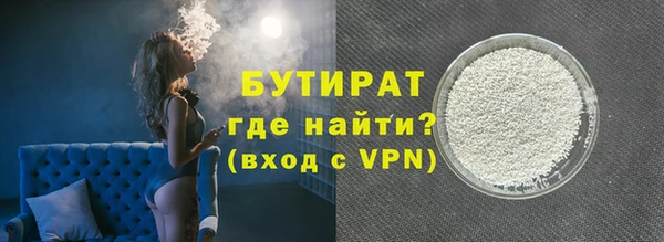 ПСИЛОЦИБИНОВЫЕ ГРИБЫ Балабаново