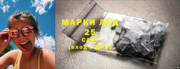 трава Богданович