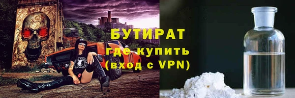 прущие грибы Богородск