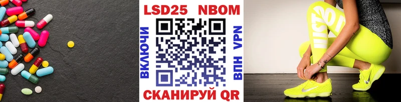 Купить где Светлогорск LSD-25 экстази ecstasy