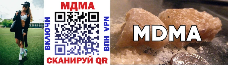 Купить  Светлогорск  MDMA кристаллы 