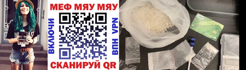 Мефедрон 4 MMC  Купить  Светлогорск 