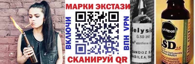 Купить где  Светлогорск  Марки 25I-NBOMe 1,8мг 
