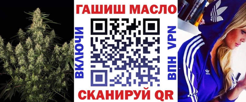 Дистиллят ТГК вейп  Купить закладки  Светлогорск 